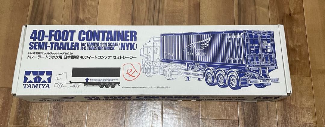 タミヤ 1/14 日本郵船 40フィートコンテナ セミトレーラー