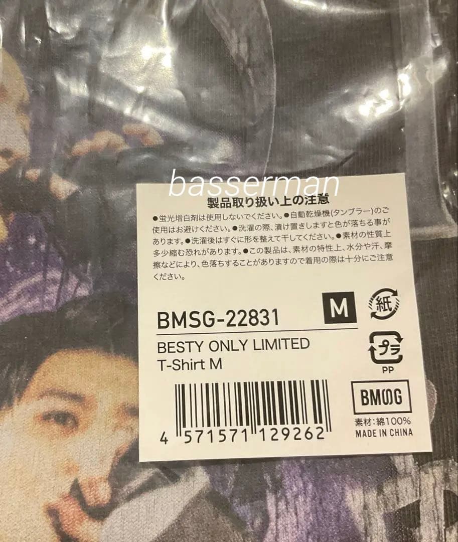 美品　BE:FIRST　BESTY ONLY LIMITED Tシャツ　M