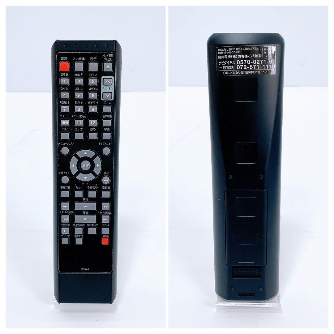 DX BROADTEC DVD/VHSレコーダー DXR170V