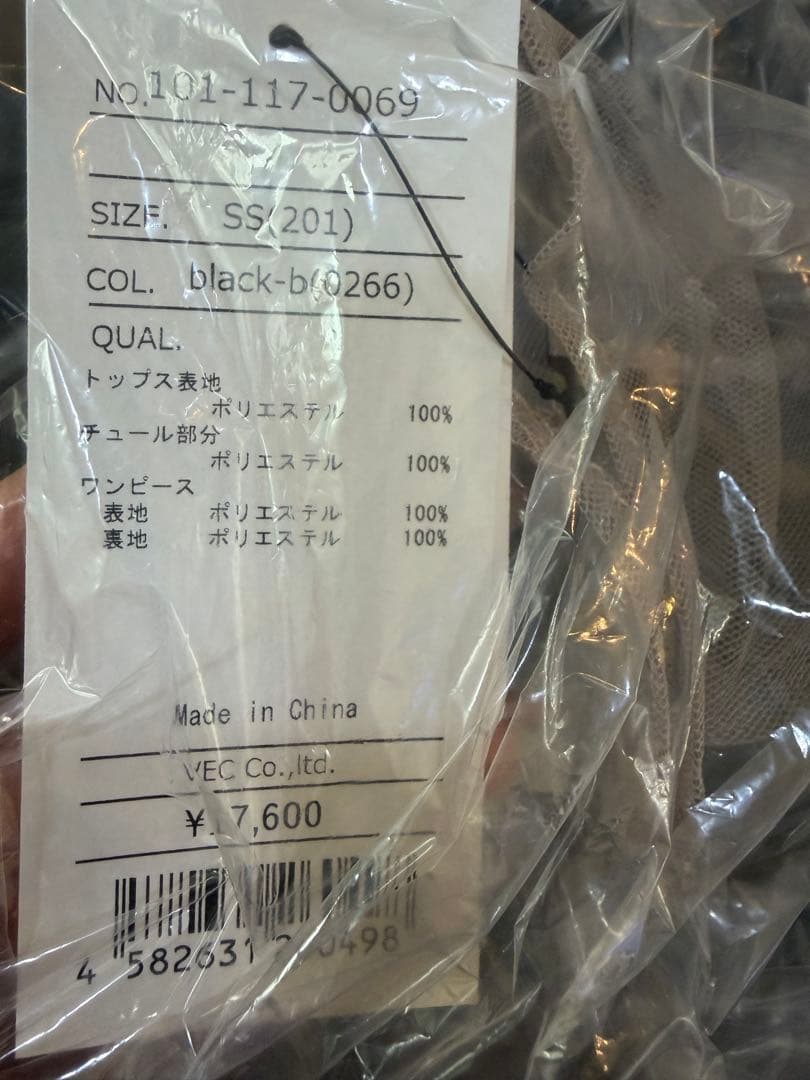 【新品未使用】KANA オケージョンドレス　結婚式