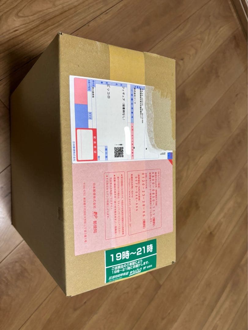 ドラゴンボールアライズ　ピッコロ　ZEEM