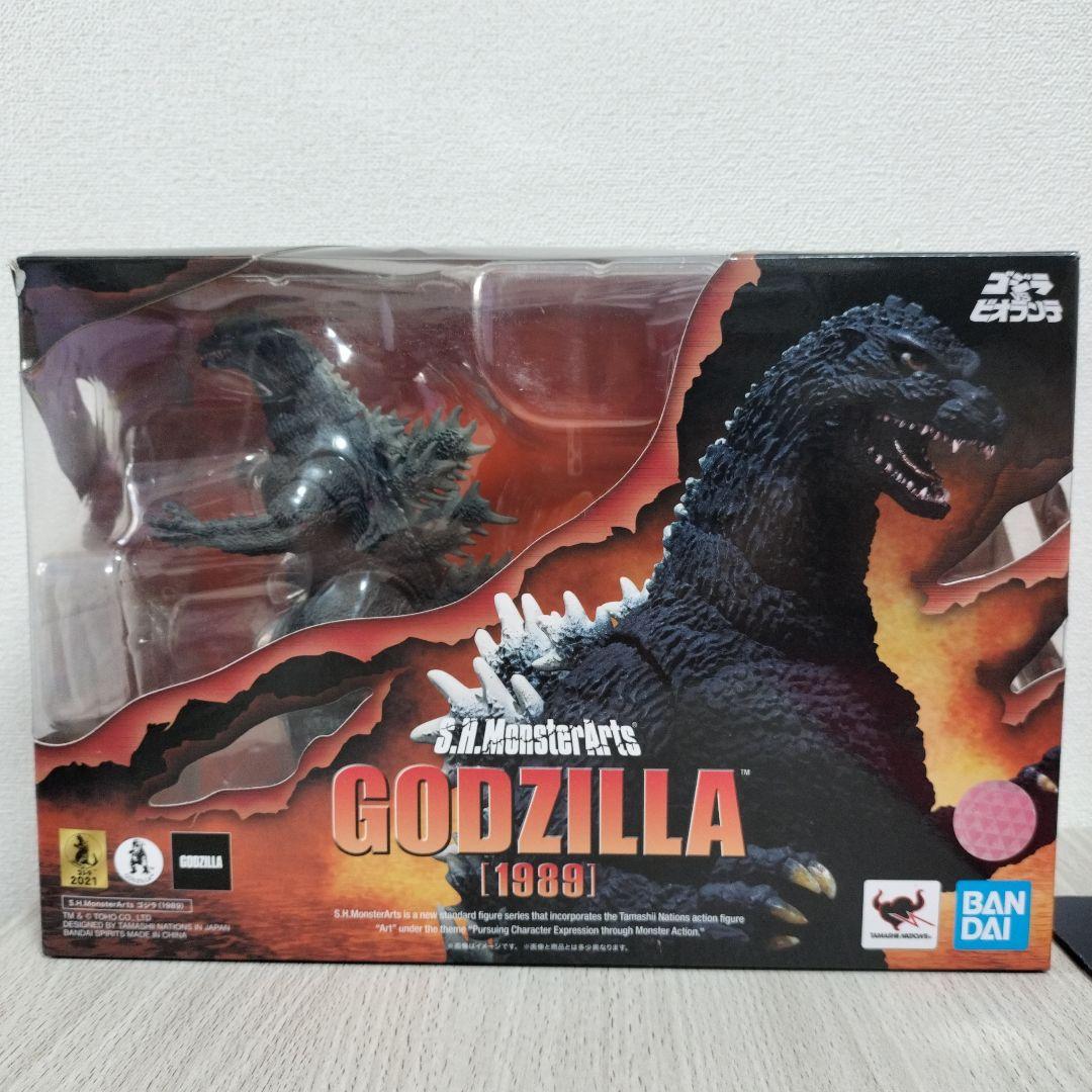 S.H.MonsterArts ゴジラ1989 ビオゴジ