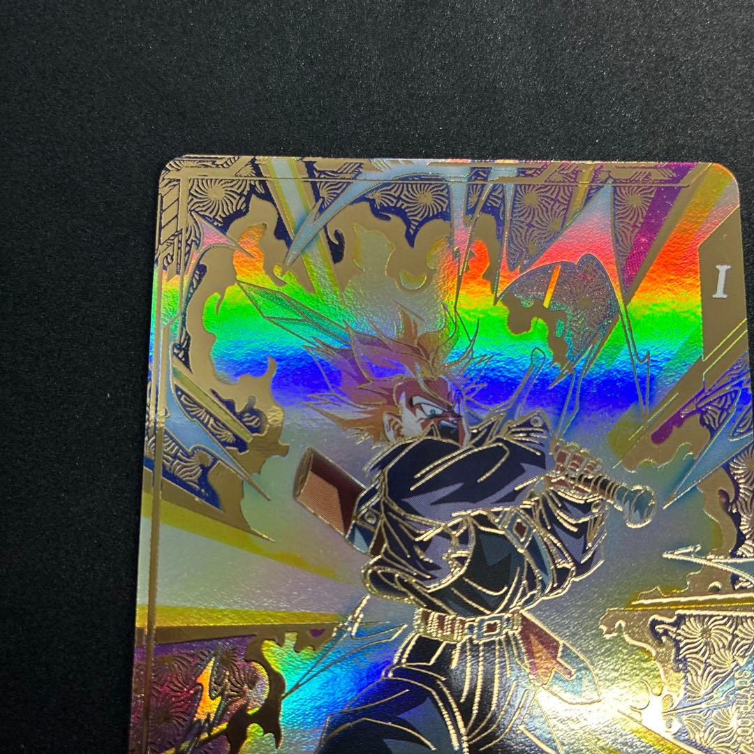 ドラゴンボールスーパーダイバーズ トランクス SDVTP-002 パラレル