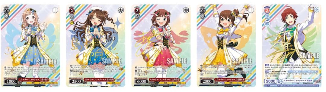 アイマス　トリコロール　優勝PR 単品 バラ売り