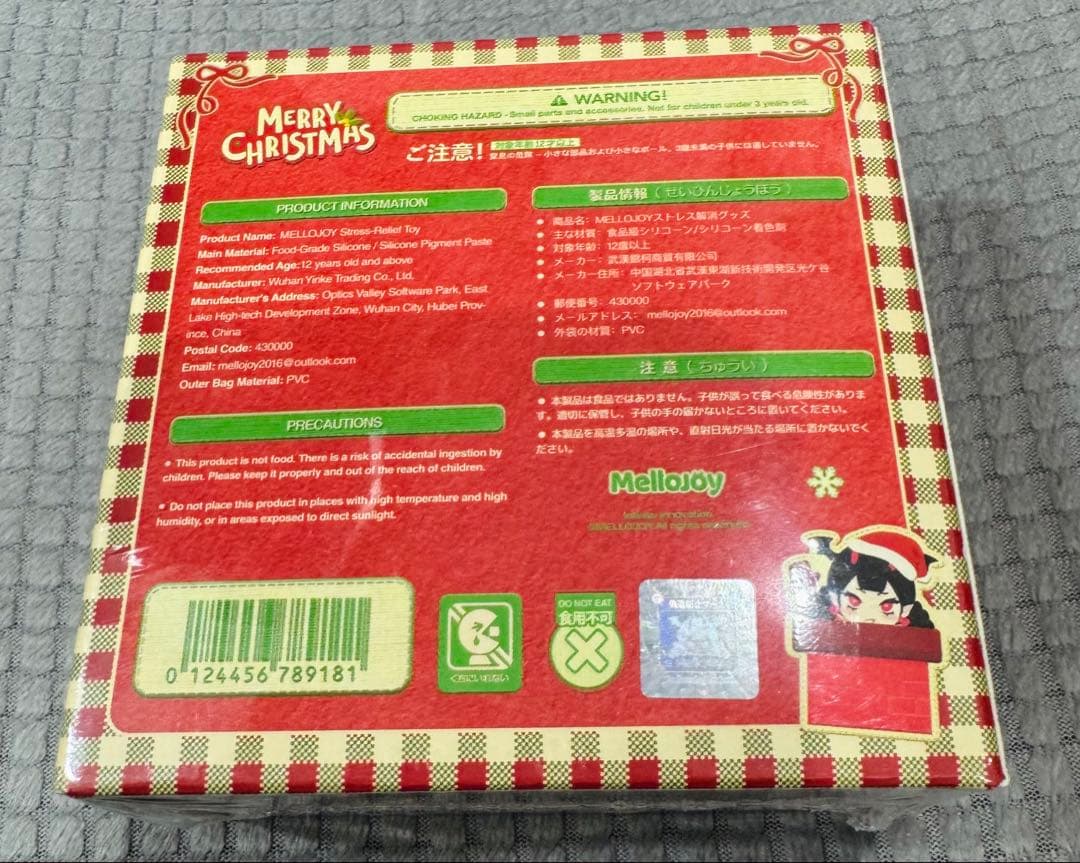 悠愛様　　ジンジャーブレッド、パルミエ3色