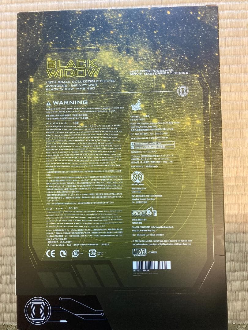 ホットトイズ　ブラック ウィドウ 1/6 アベンジャーズ インフィニイ