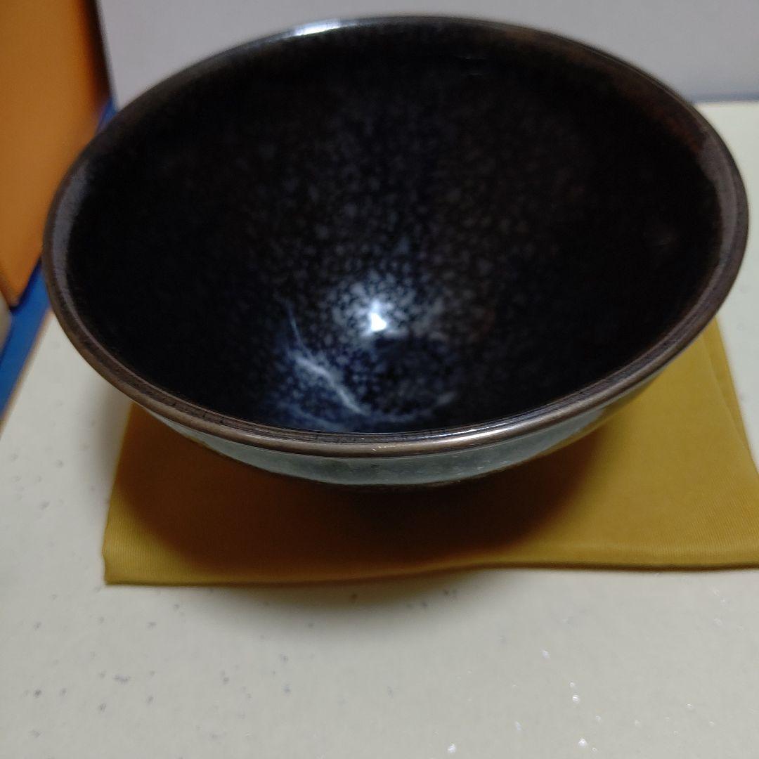 油滴天目茶碗、桶谷定一作、覆輪付、うち7番