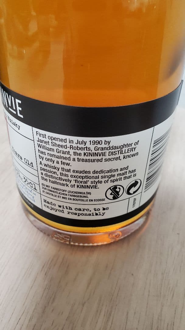 し*ま様 【幻のモルト】キニンヴィ17年