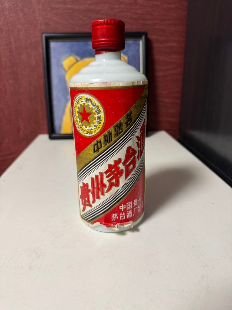 希少未開栓 1987年 貴州茅台酒 1058g 中国酒 五星麦 マオタイ