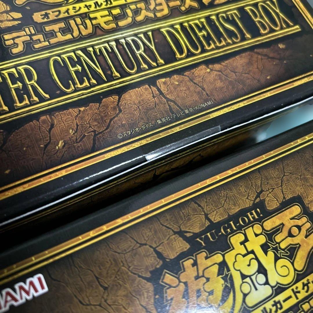 【新品・未開封】QUARTER CENTURY DUELIST BOX　2個②