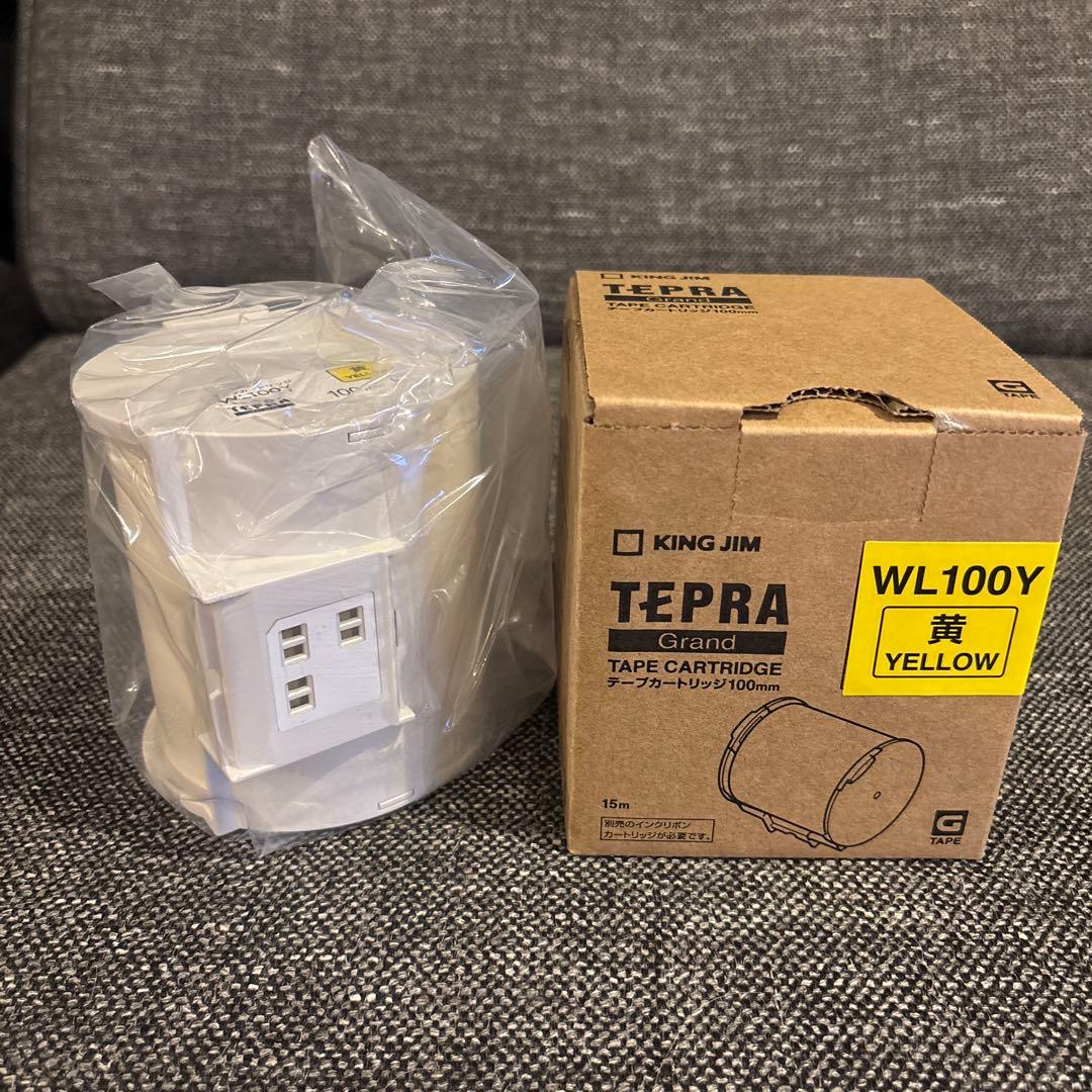 【新品未使用】キングジム テープカートリッジ Grand 黄色 2個セット