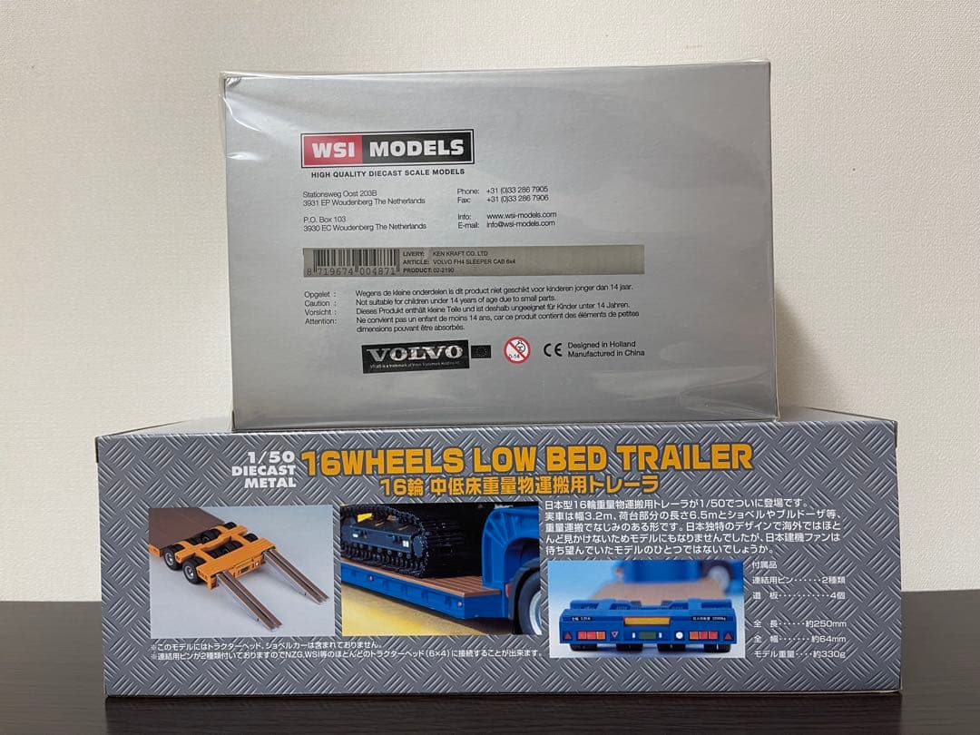 ケンクラフト1/50 ボルボFH4 6×4 & トレーラー　　　内宮運輸カラー