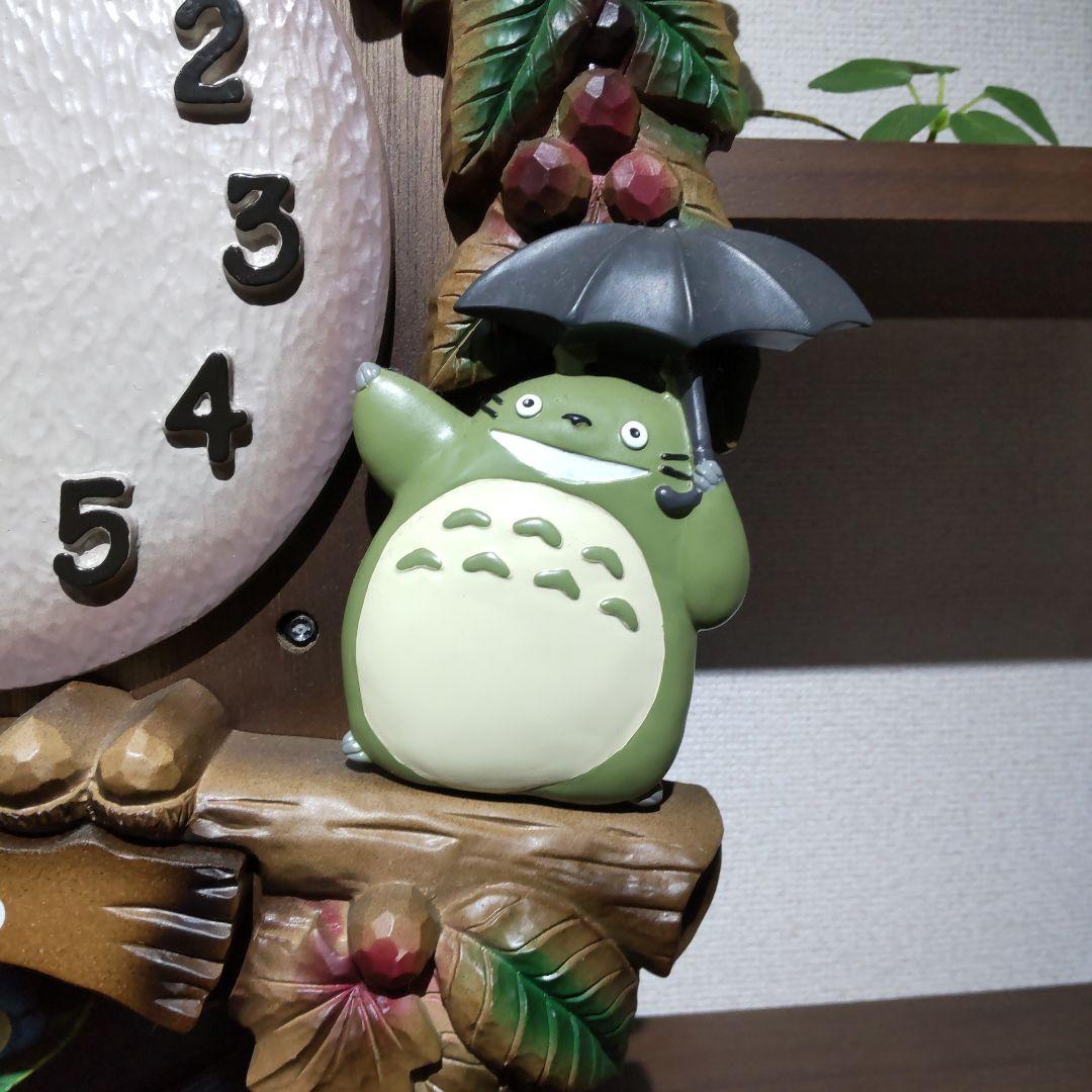 トトロ掛け時計