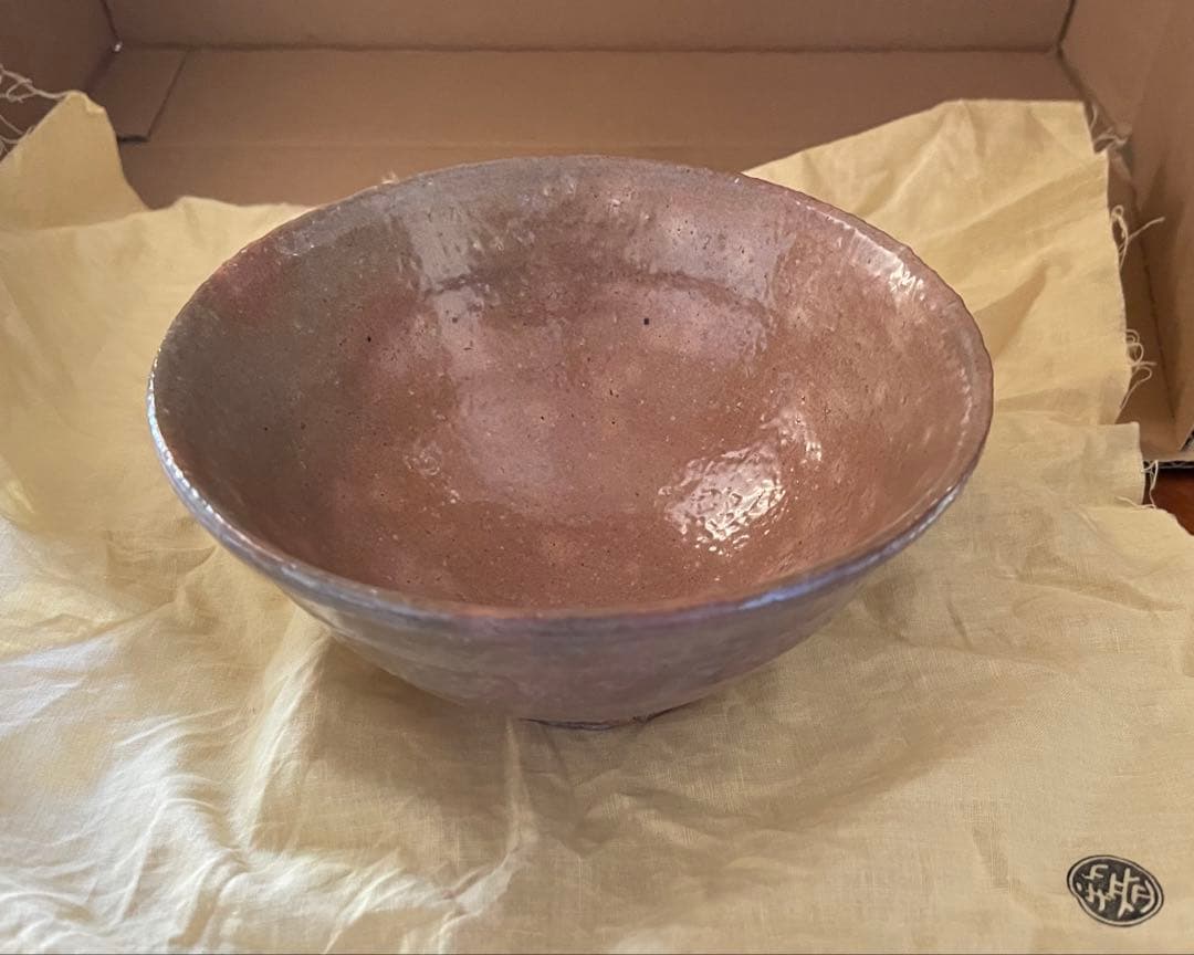 十五代坂倉新兵衛造 萩茶碗 共箱 栞 共布