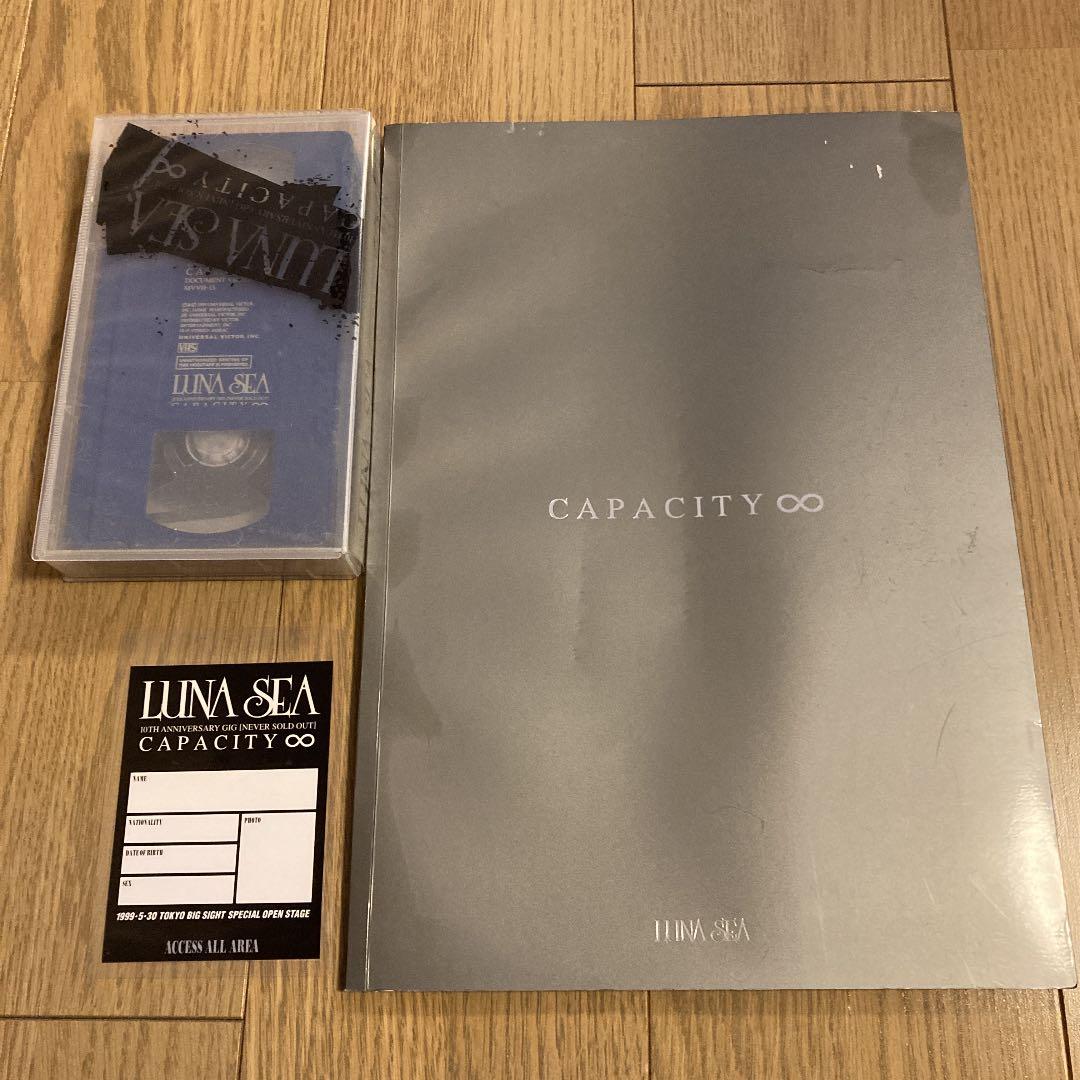 ルナシー　グッズ　3点セット