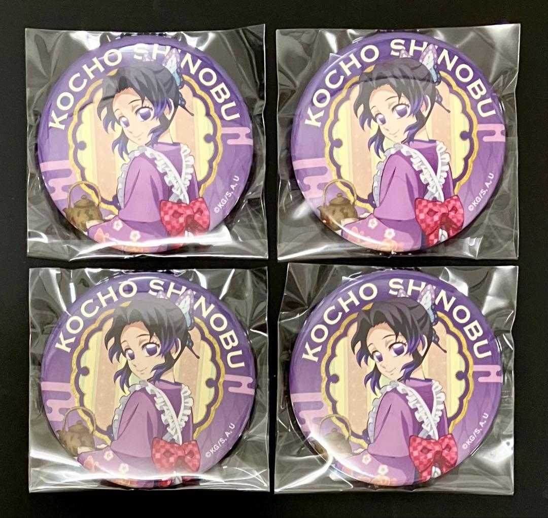 鬼滅の刃　セブンネット限定　缶バッジ　胡蝶しのぶ