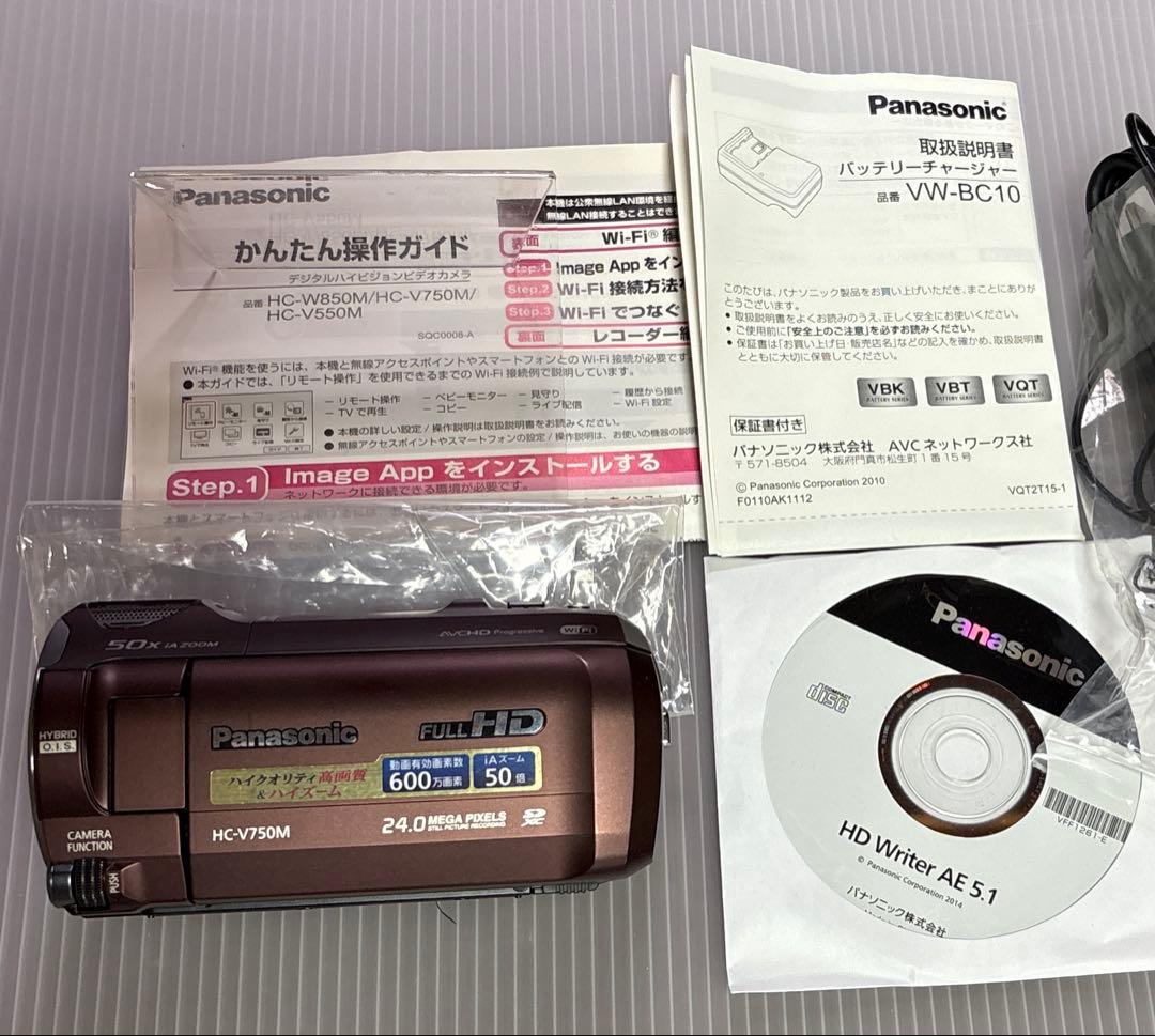 Panasonic HC-V750M ビデオカメラ 本体