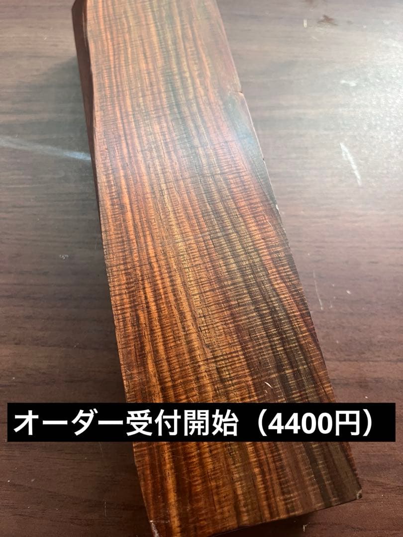 【カスタム定規】15cmオーダーページ アルミアンドウッド定規 木軸ペン