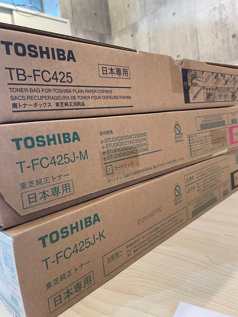 東芝　TB-FC425 T-FC425Jトナーカートリッジセット