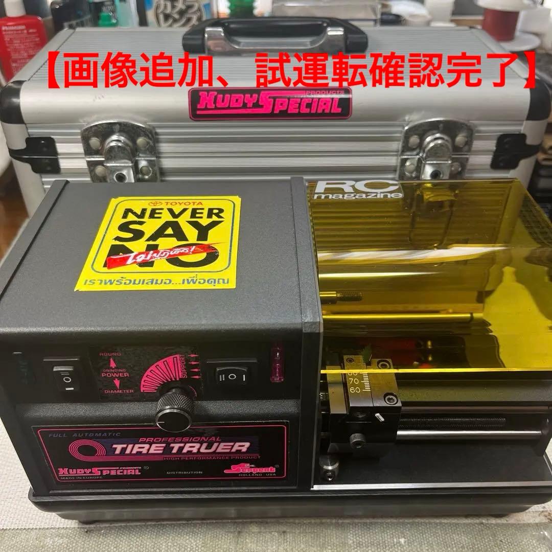【超希少】HUDY SPECIAL タイヤトゥルーアータイヤセッター　各種ハブ付