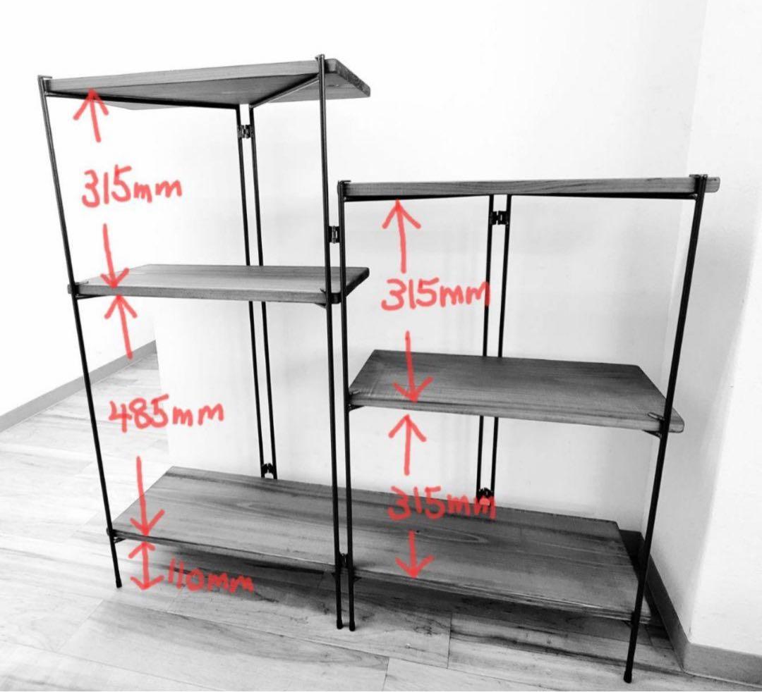 アイアン ウォルナット オシャレ 棚 3段ラック 折りたたみ式