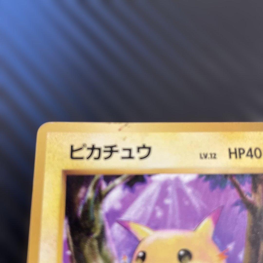 希少　旧裏ポケモンカード まとめ出品