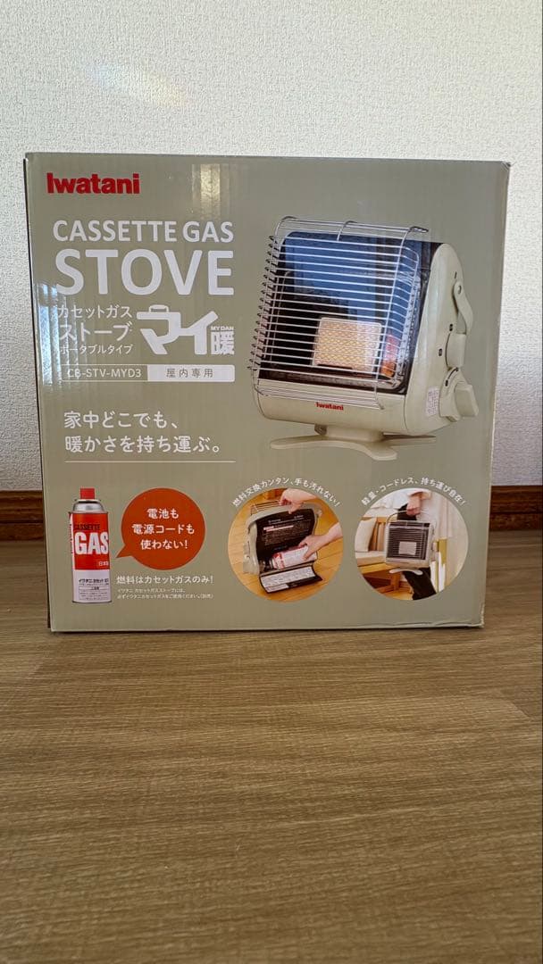 【試運転のみ・ほぼ新品】Iwatani ガスストーブ カセットガス式｜防災