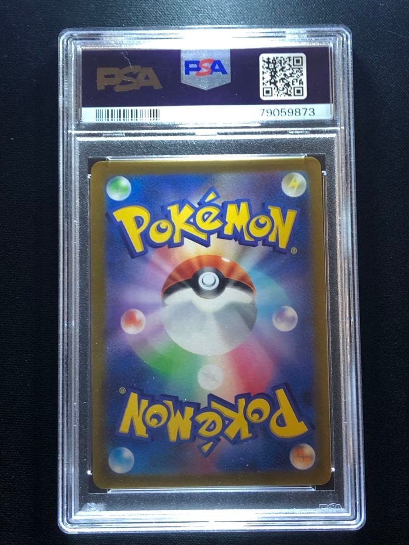 イーブイヒーローズ　ブイズ SR PSA10 8枚セット