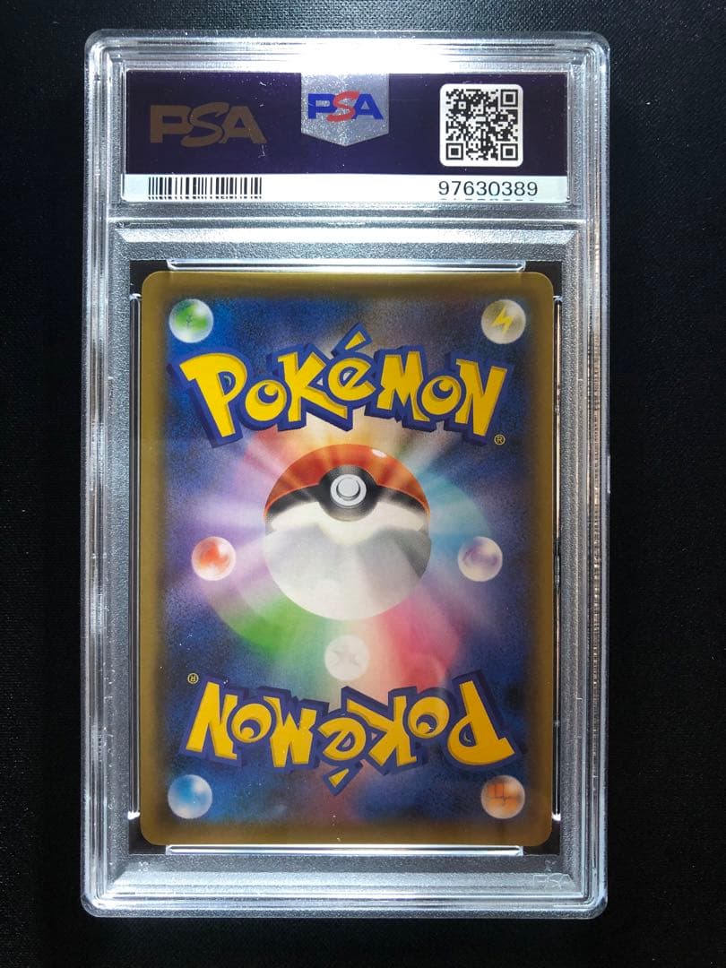 イーブイヒーローズ　ブイズ SR PSA10 8枚セット