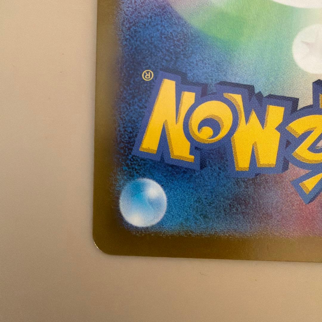 ポケモンカード ナンジャモ SR SV2D クレイバースト 2枚セット