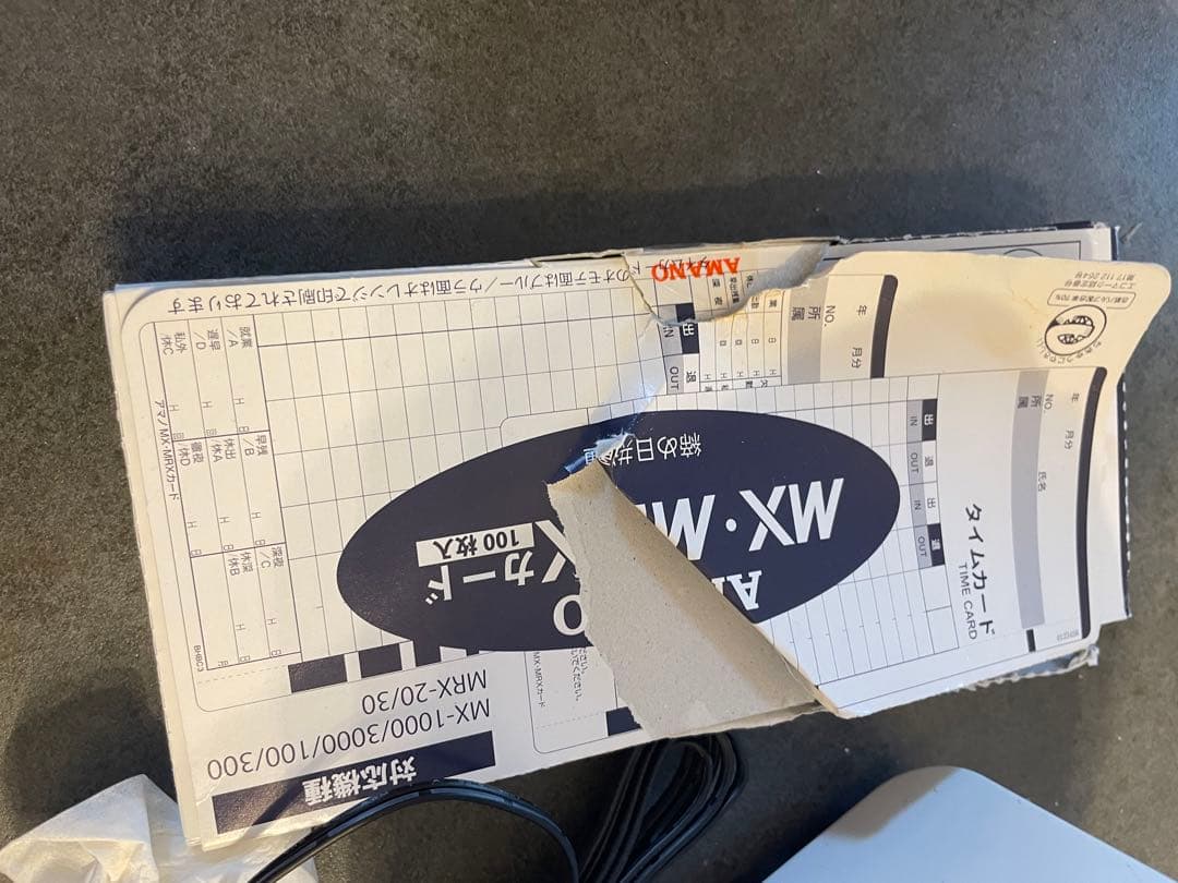 タイムレコーダー　アマノ