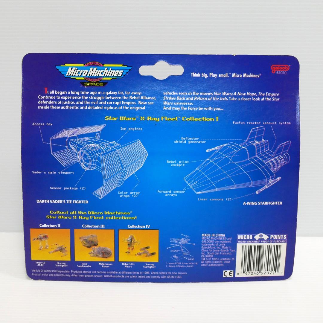 「スター・ウォーズ」マイクロマシーン　クリアコレクション／Ｘ-レイ・フリート４種
