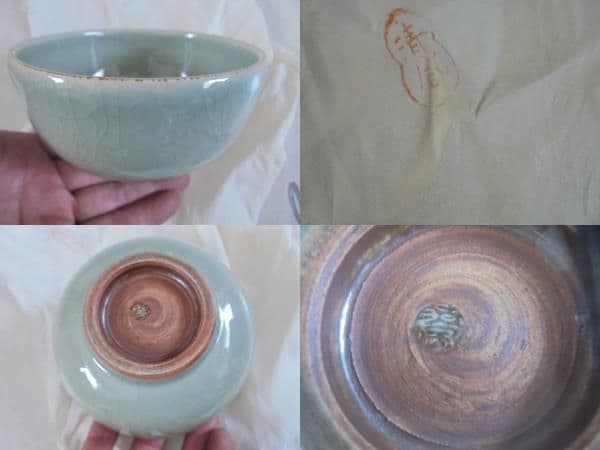 AKa6510　清風与平　七宮青磁茶碗　共箱