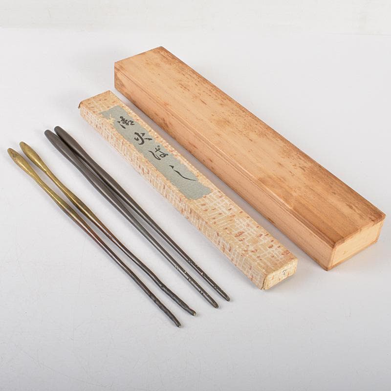 茶道具　銅製　火箸　風炉用　箱付　二点まとめて　C　6497