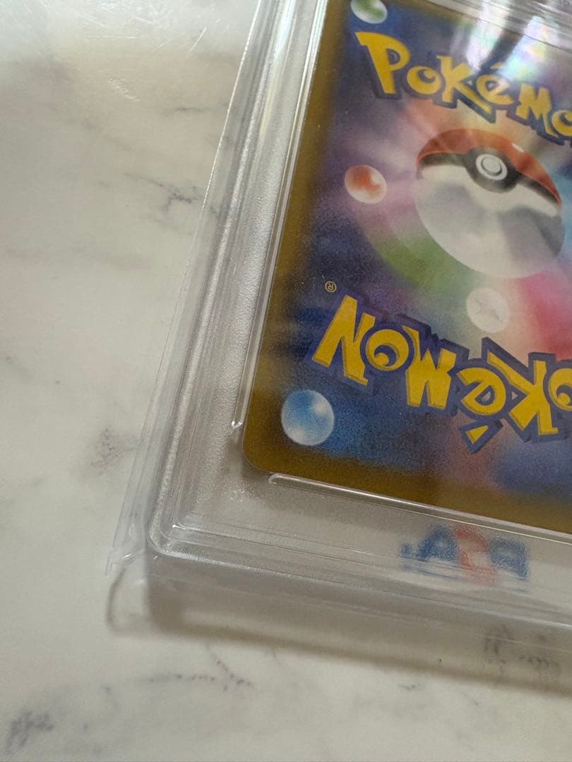 ポケモンカード ゴールデンピカチュウv PSA10