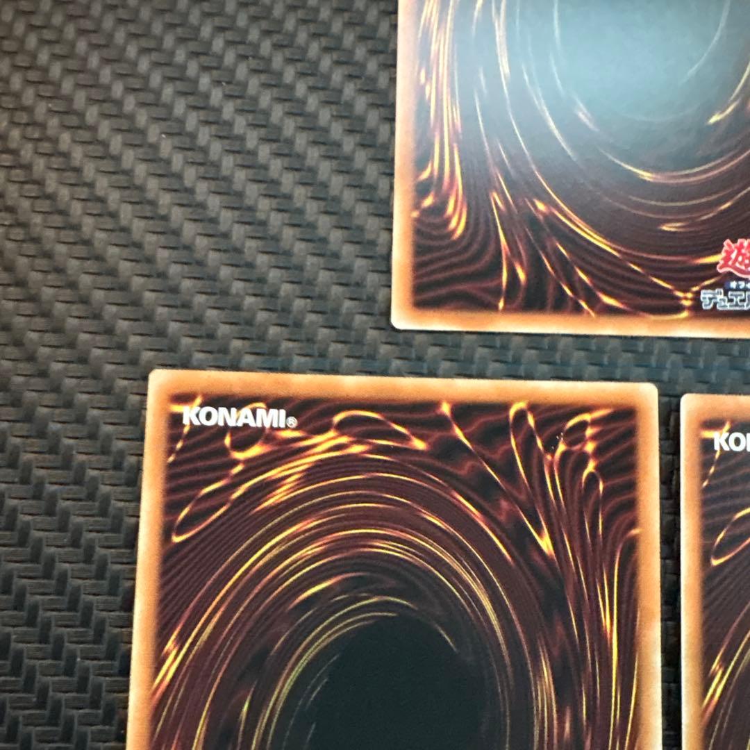 遊戯王　金雲獣-馬龍　マロン　プリズマ　プリシク　3枚　美品