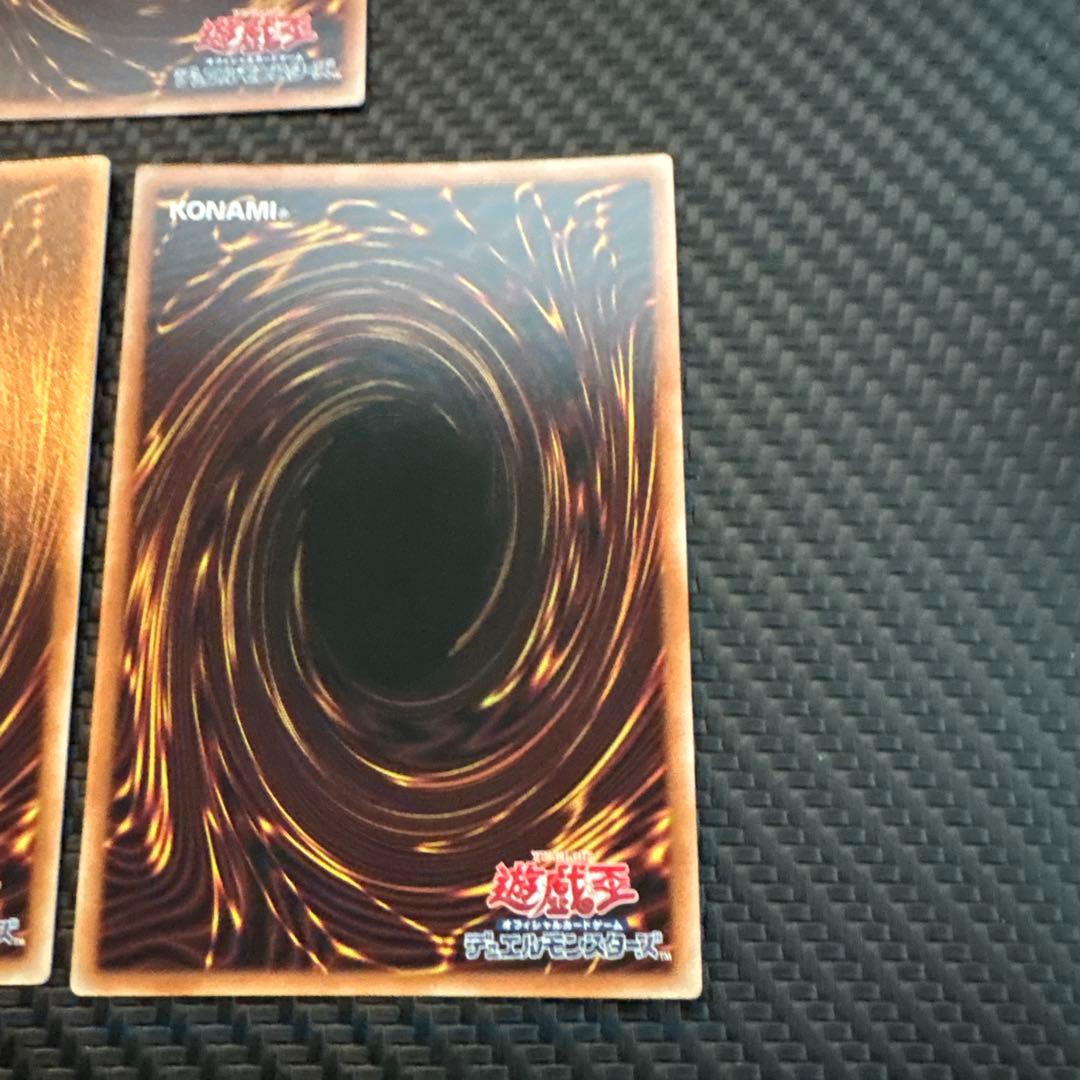 遊戯王　金雲獣-馬龍　マロン　プリズマ　プリシク　3枚　美品