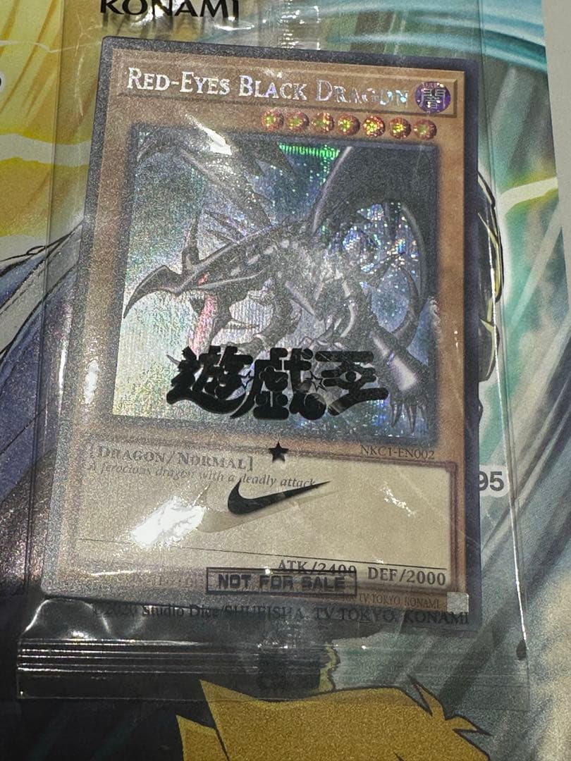 遊戯王NIKE ナイキ　レッドアイズ・ブラックドラゴン 限定版　城之内
