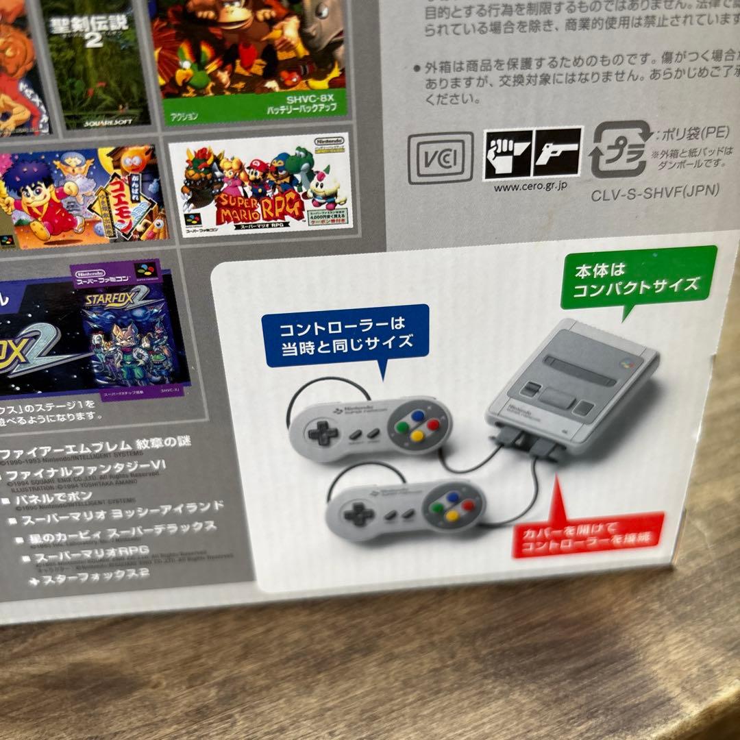 他ゲーム機本体 ニンテンドークラシックミニ スーパーファミコン　ryo
