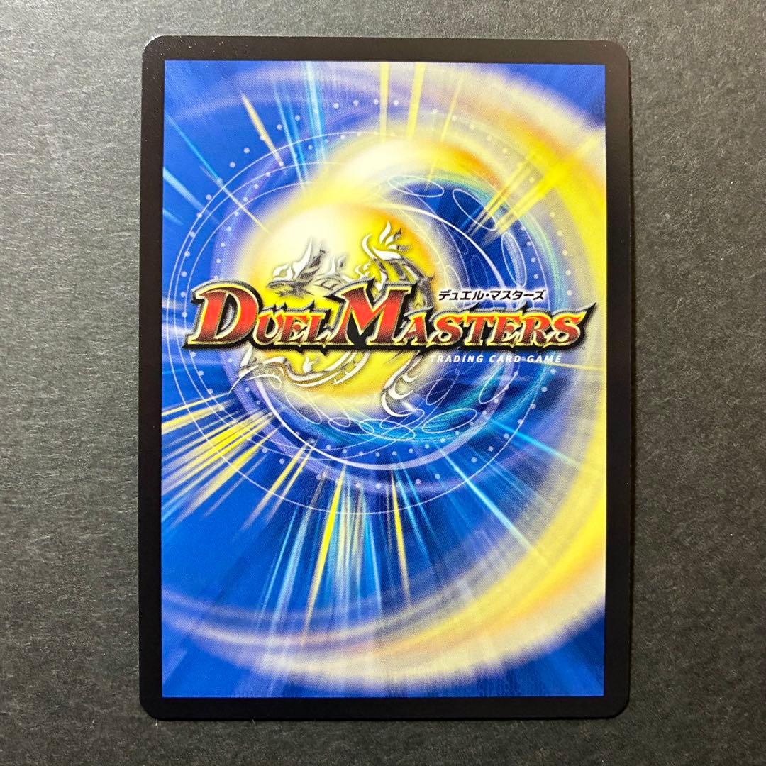 闘門の精霊ウェルキウス 金トレジャー