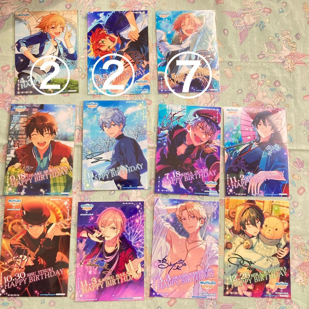 あんスタ　バーブロ