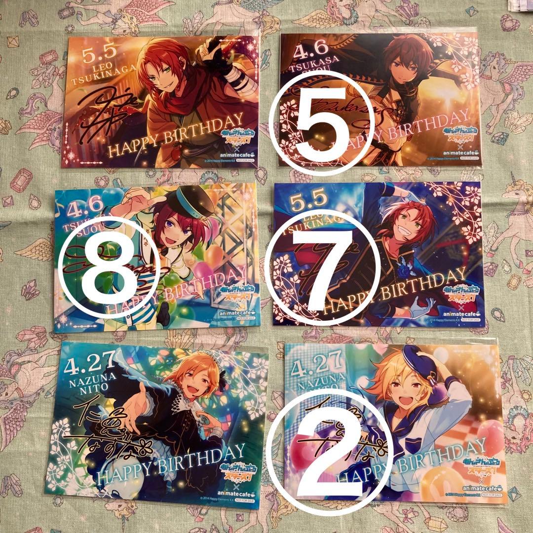 あんスタ　バーブロ