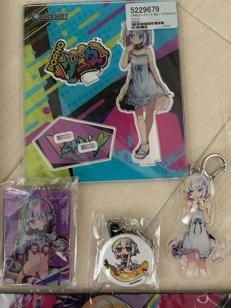 ドーナドーナ ポルノ まとめ