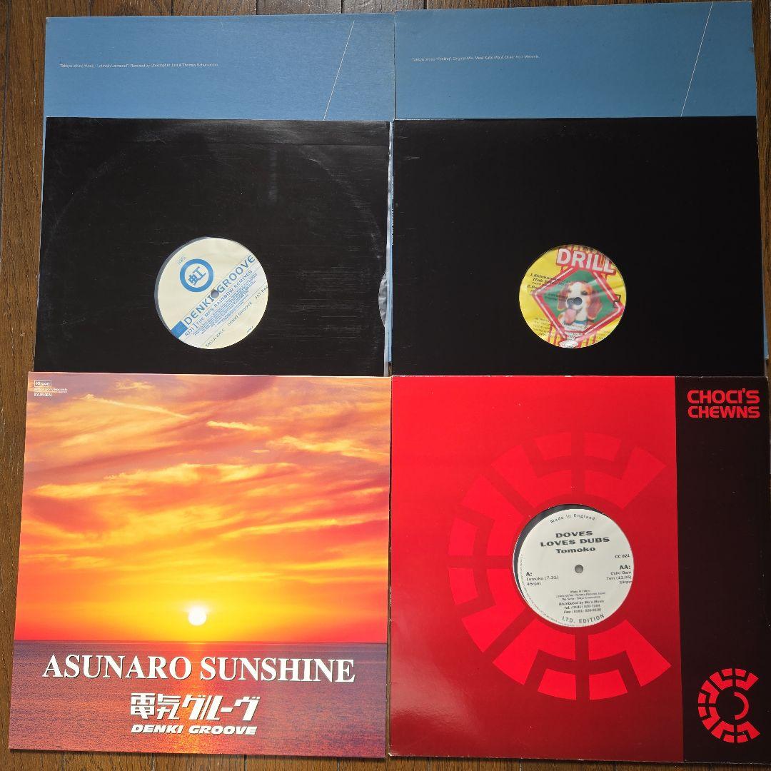 電気グルーヴ 石野卓球 レコード 6枚セット