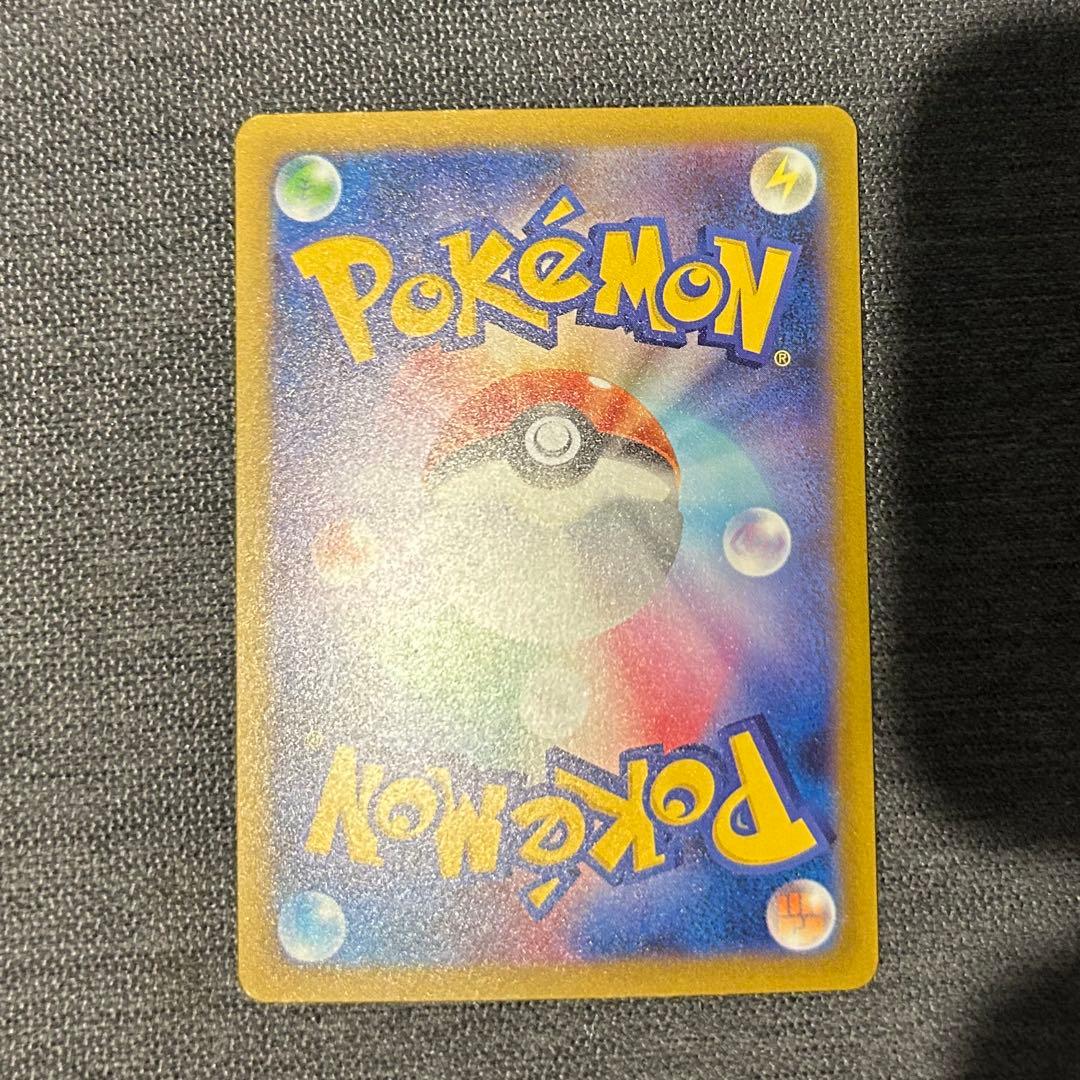 メガディアンシーex MA 中国語箔押しエラーカード