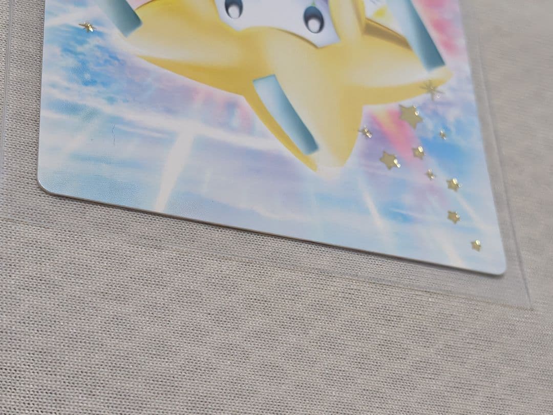 非売品 ジラーチ カードダス