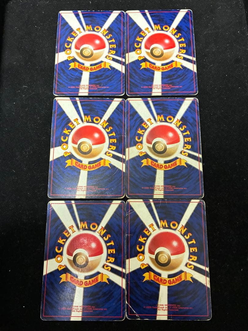 ポケモンカード　旧裏　フシギバナ　カメックス　リザードン　★ 第1弾拡張パック