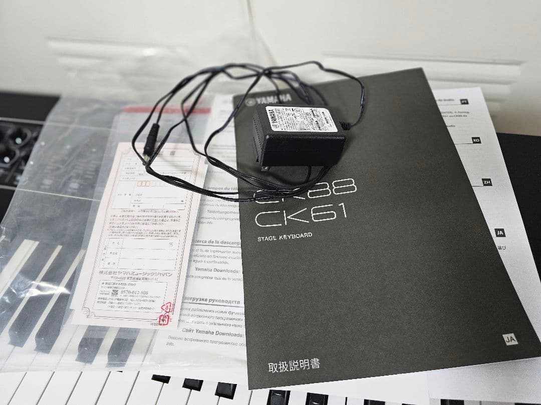 【引取のみ大阪】ヤマハ CK88 88鍵キーボードとおまけのMK3箱と説書無