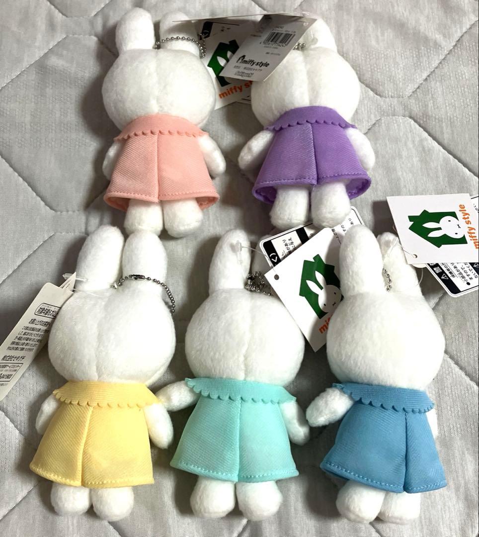 ミッフィースタイル限定　カラフルマスコットキーチェーン　全種セット