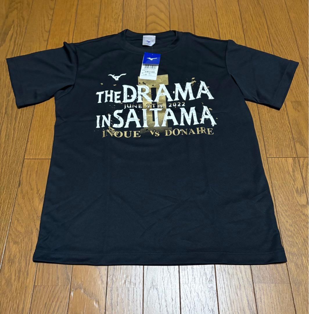 井上尚弥 後援会 Tシャツ